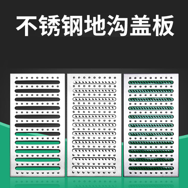堆龙德庆不锈钢沟盖板展示
